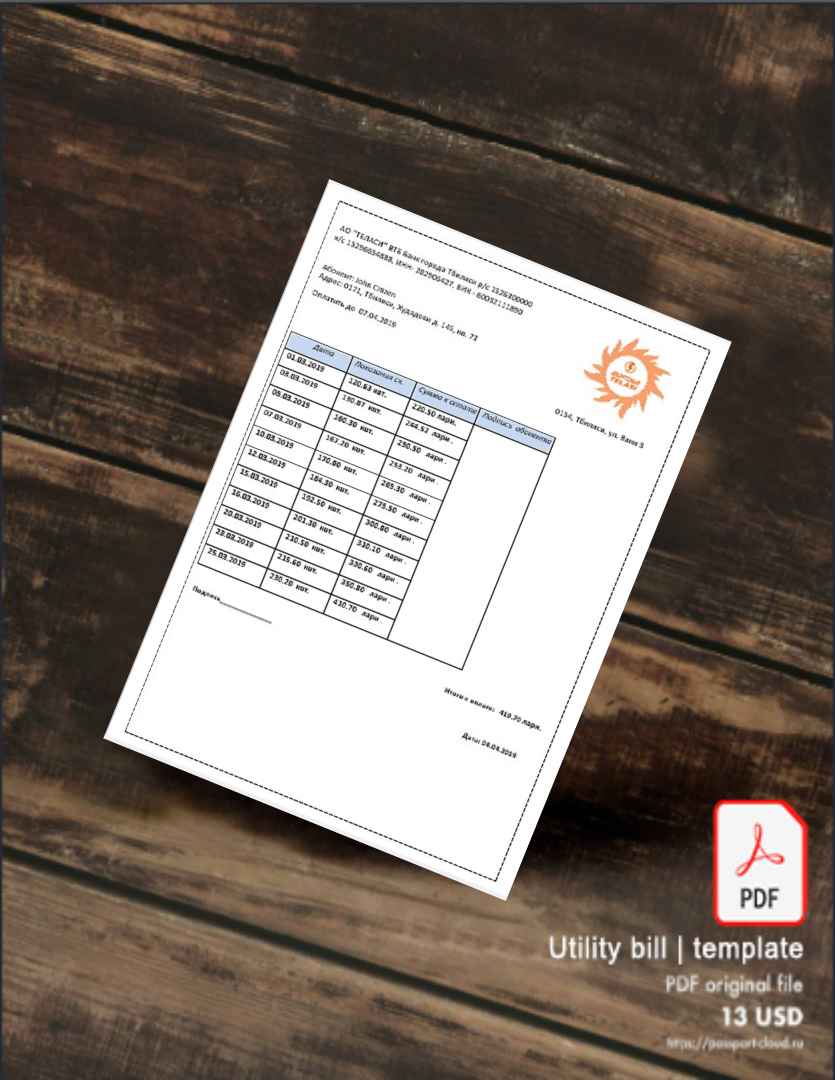 Utility bill | Albanian Power | Albania